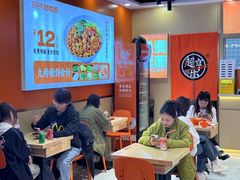 -超享乐剁椒面(合生汇店)