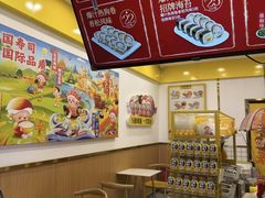 -N多寿司(融创茂负一楼店)