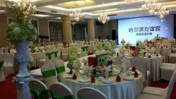 -友谊宫·宴会厅