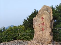 -香山公园