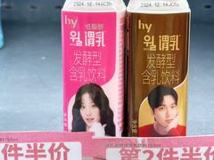 -Olé精品超市(上海港汇恒隆店)