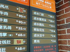 -永祥烧腊餐厅(虹口店)