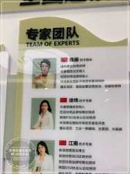 点击看大图 -臣丽纹眉品牌连锁