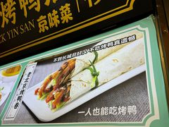 -尹三豆汁(前门旗舰店)