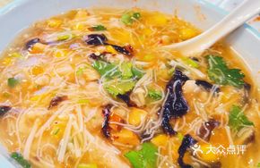 Lean Pork Dumpling Rice Noodle Soup