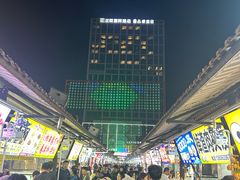 -大学城夜市