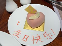 -南京东郊国宾馆