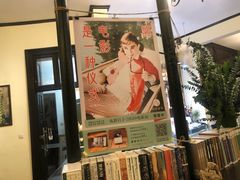 -良友书坊(安徽路店)