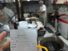 -慕民美食家