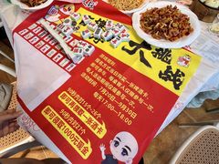 -五丁桥光头香辣蟹(望江橡树林店)