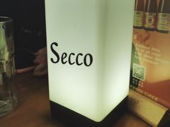-Secco德式餐吧(南秀村店)