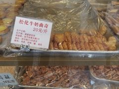 -津嘉蛋糕坊(西华路店)