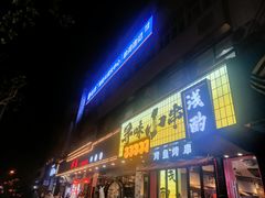 -上海世纪汇广场