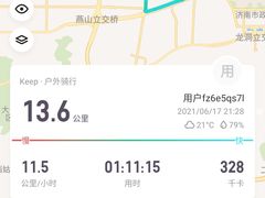 -7分甜(万象城店)