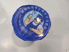 -煲珠公·老红糖珍珠奶茶(长宁龙之梦店)