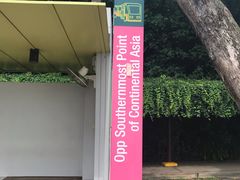 -亚洲大陆最南端