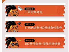 -探鱼·鲜青椒爽麻烤鱼(北京路天河城店)