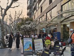 -安福路