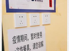 -有礼有面(知春路店)