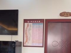 -张钰强中医正骨推拿连锁(唐家人才公寓店)
