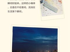 -梧桐餐厅(泉城路店)