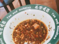 -有茶有面(深圳南山店)