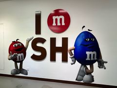 -m豆巧克力世界(上海世茂广场店)