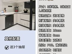 -闽龙广场