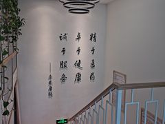 -杏林康桥中医正骨·体态矫正·跌打损伤·推拿按摩(国贸建外SOHO店)