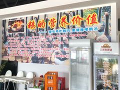 -大自然醉鹅·铁锅火焰鹅(上海联洋店)
