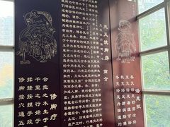 -天天足道(紫荆店)