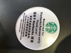 -星巴克(福州三坊七巷店)