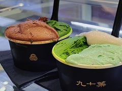 -九十葉·抹茶(南京·德基店)