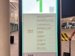 -广州白云国际机场-T2航站楼
