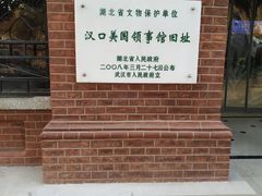 -飞马旅黎黄陂路文旅街区