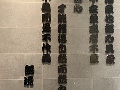 -無境·匠心日本料理(汉街店)