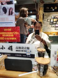 -MONE美发沙龙