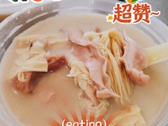 胡椒猪肚汤-胡椒猪肚汤(康王店)