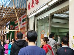 -维记咖啡粉面(福荣街店)