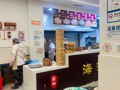 -海汇源老烧麦店(东大街总店)