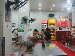 -易记皮肚面(明瓦廊店)