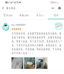 -中科妍美专业脱毛美肤连锁机构