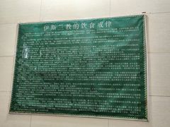 -马振面(小皮院店)