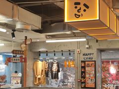 -怂火锅厂(海口国贸店)