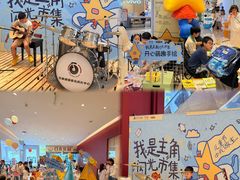 -广州保利时光里(建设大马路店)