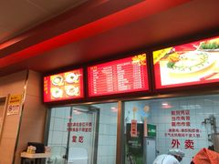 -振鼎鸡(天钥桥路店)
