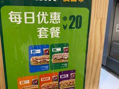 -赛百味(济南美莲广场店)
