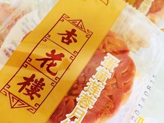 -杏花樓(大世界店)