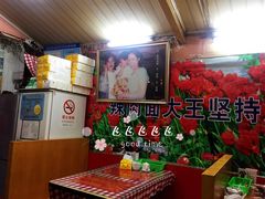 -辣肉面大王(天平路店)