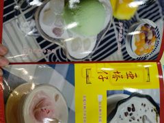 -民信老铺(人民路店)